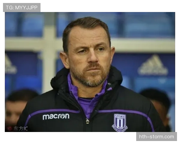 斯托克城普米时代重塑球队面貌，新赛季全力争胜迎头赶上