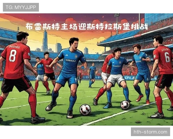 布雷斯特战术体系引燃足球战略研究热潮，稳健表现获业界高度关注